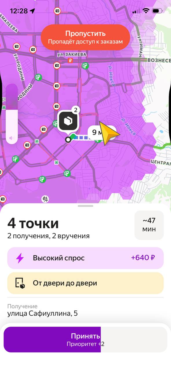 Вело поехали - Казань 5 января 2026