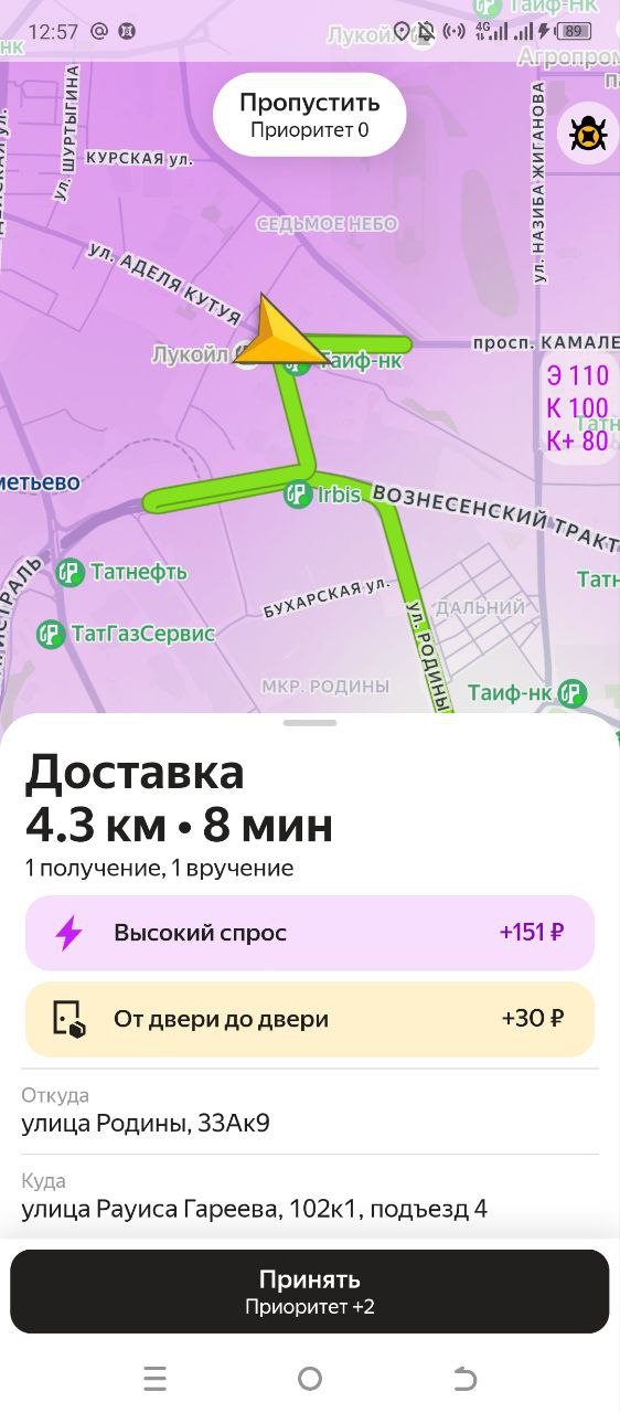 Даже поделиться нечем - Казань 6 января 2026