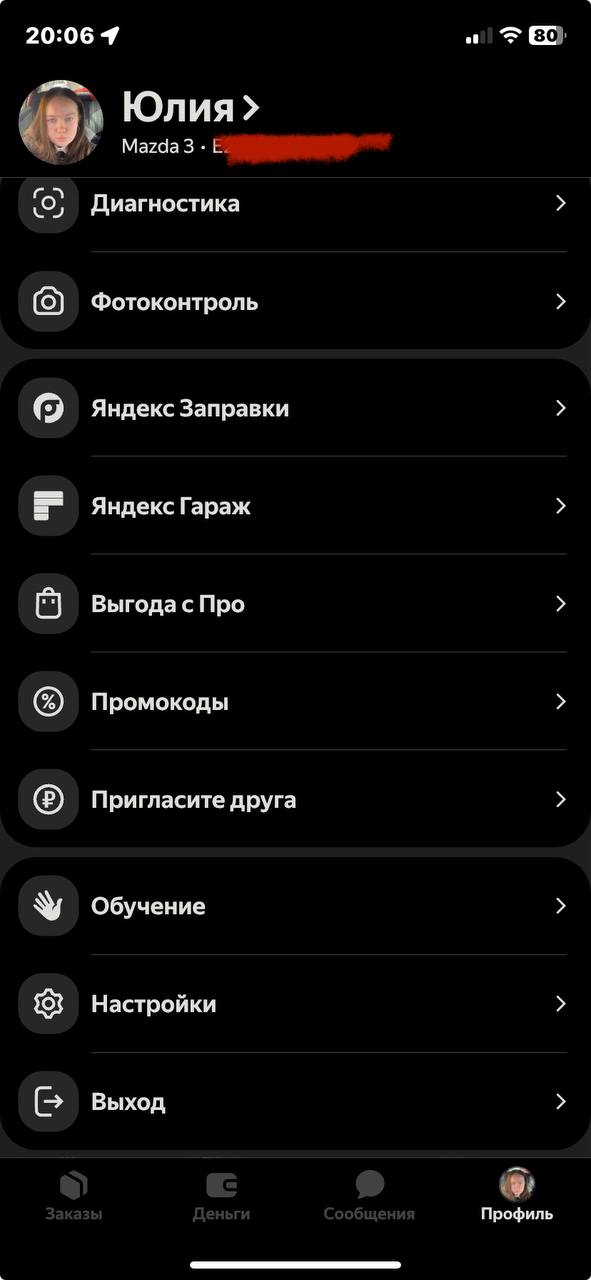 Гараж должен быть в акк - Волгоград 9 января 2026