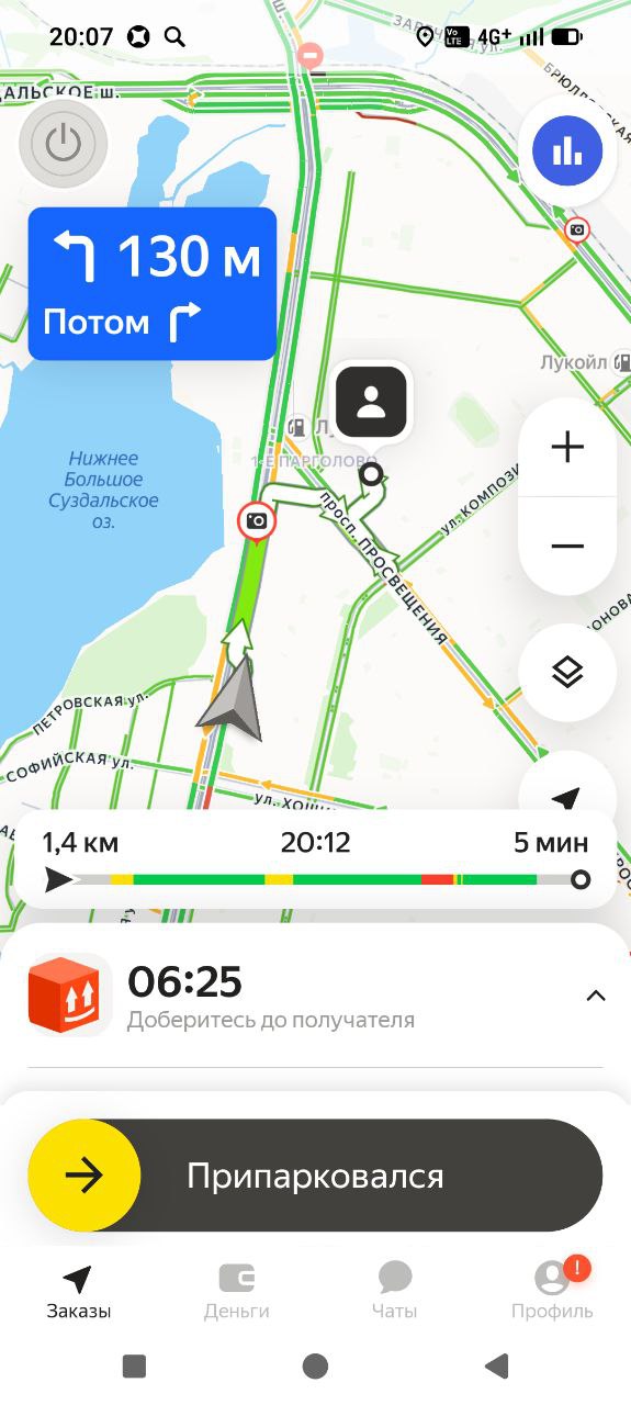 сойдет - Санкт-Петербург 11 января 2026