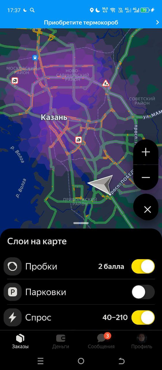 Тухло же - Казань 11 января 2026