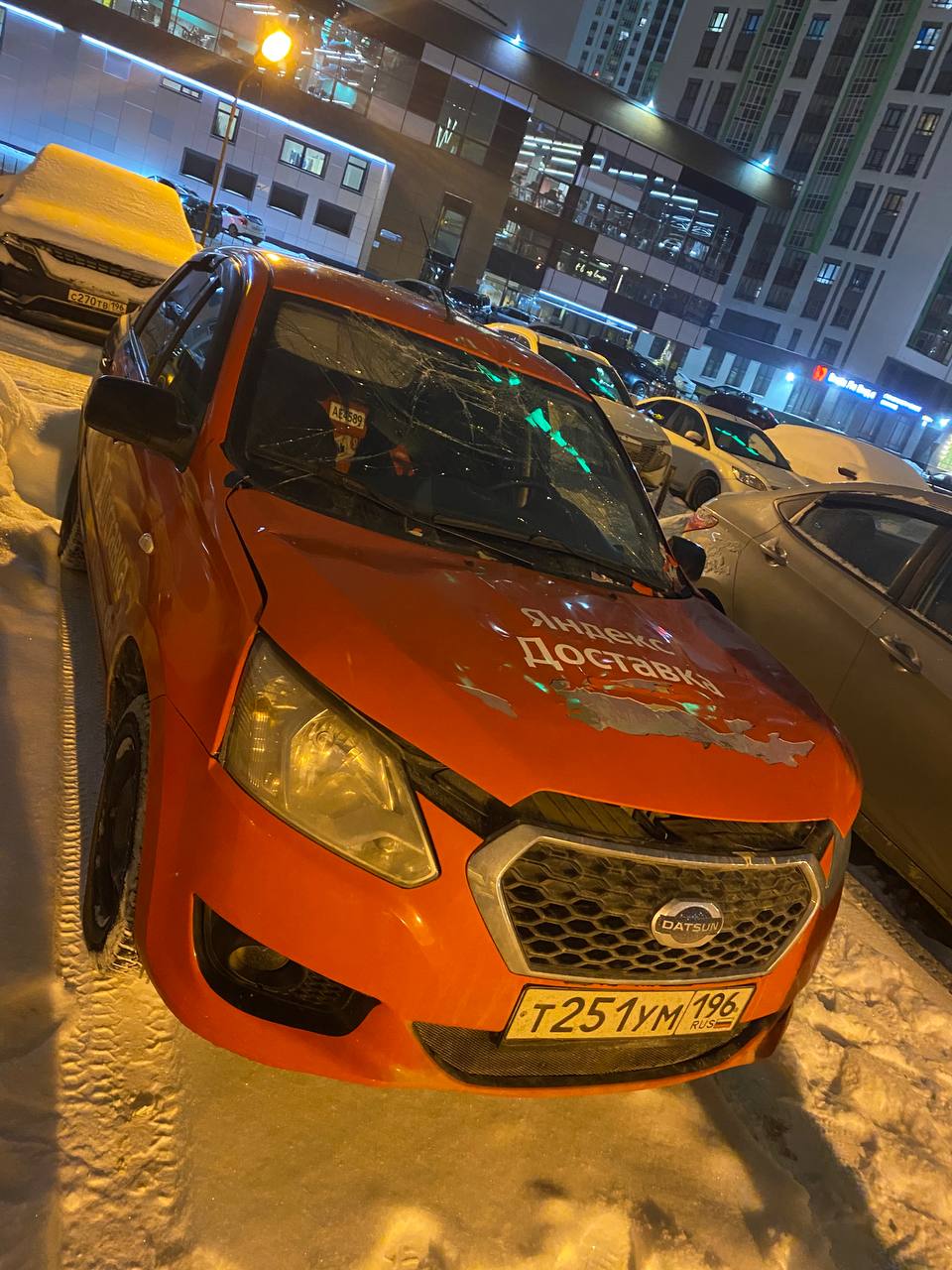 маршрут курьера на авто Екатеринбург 13 января 2026