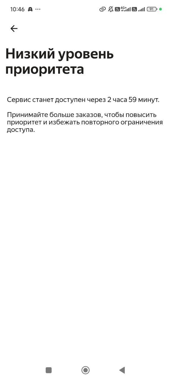 Сразу с утра. Так и не поработал. Одна мука была. - Москва 13 января 2026