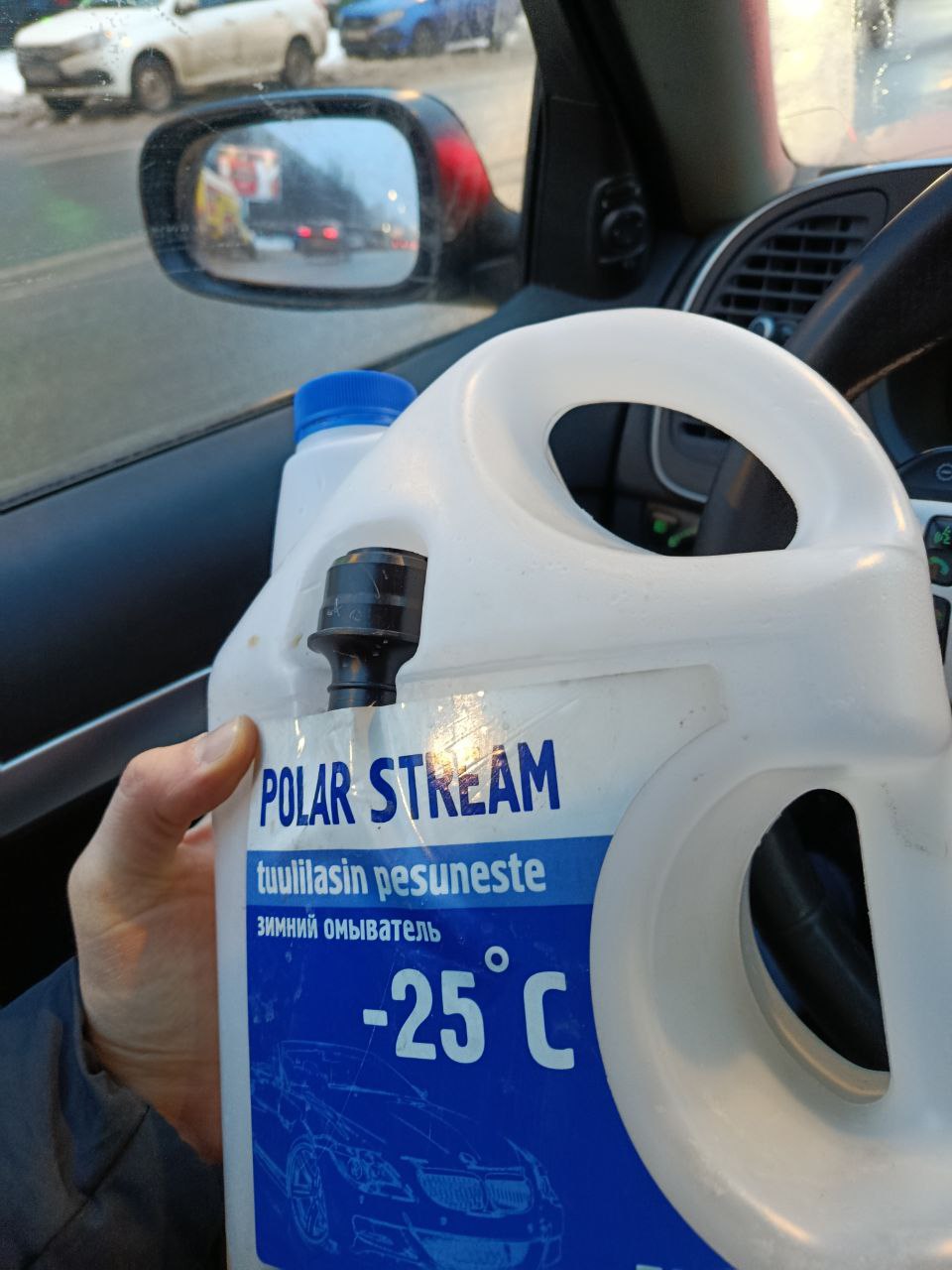 маршрут курьера на авто Санкт-Петербург 19 января 2026