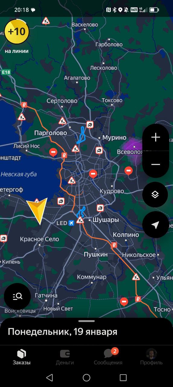 В Питере вообще тухляк после праздников. - Москва 19 января 2026