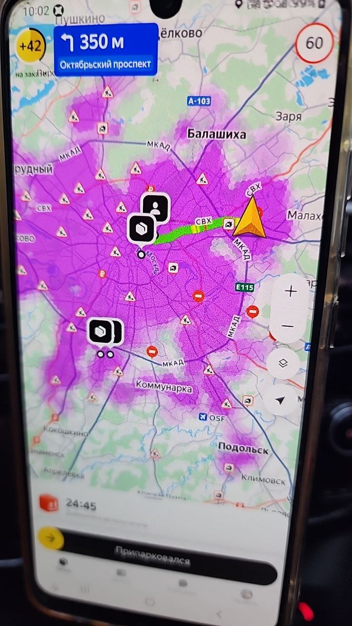 работа курьером Москва 25 января 2026