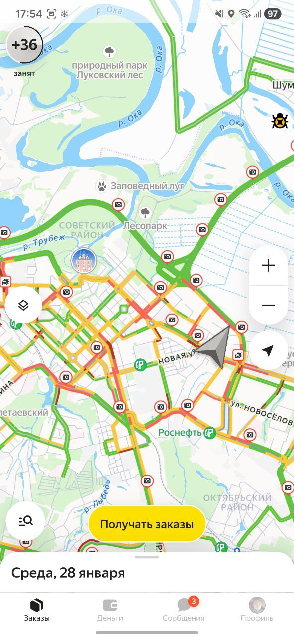 0 кэфов бля - Рязань 28 января 2026