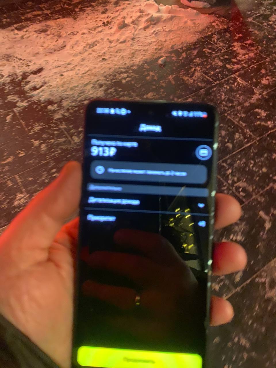 Ультима 25 мин 500 кэф и сразу лавку тут 15 мин беру тоже с кэфчиком - Москва 31 января 2026