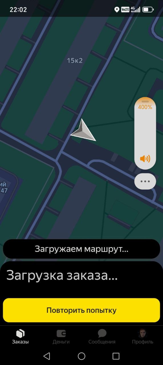 F? - Санкт-Петербург 8 февраля 2026