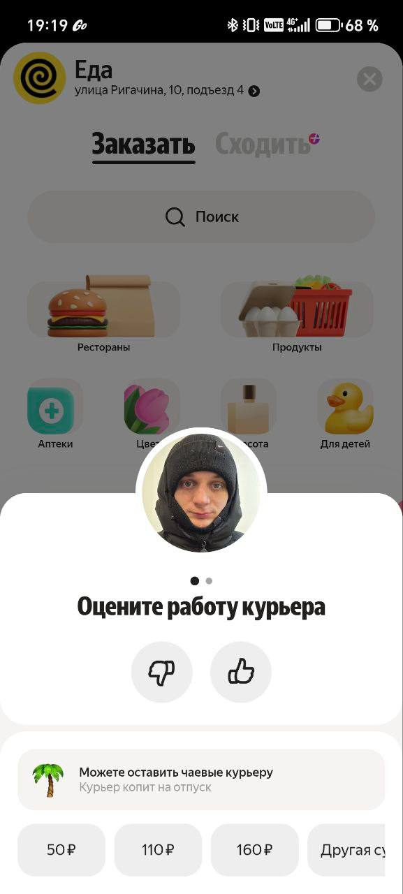 Всем салам, знает кто додика такого? 13 февраля