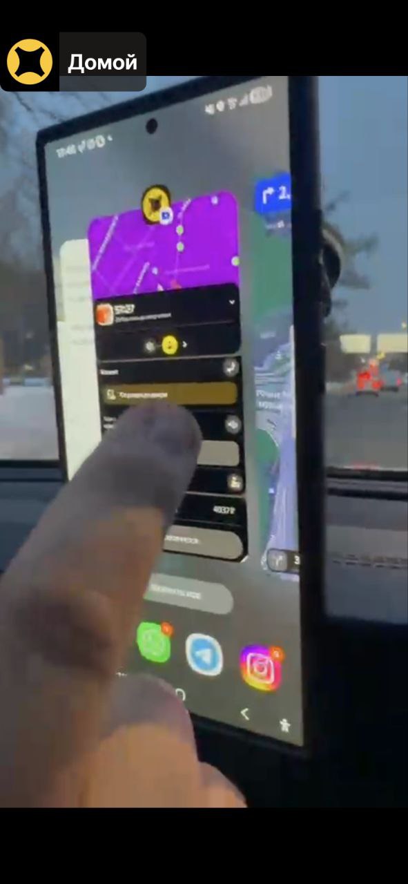 Скриншот заказа на доставку у курьера Москва 16 февраля 2026