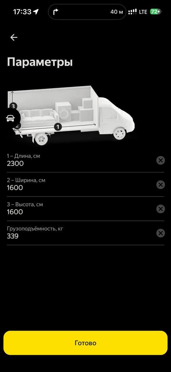В чем может быть проблема подскажите пожалуйста - Москва 16 февраля 2026