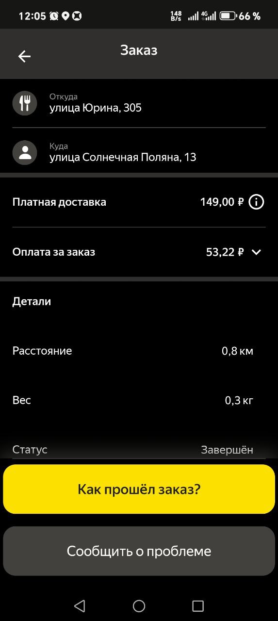 Мм  тоже близко.. - Барнаул 17 февраля 2026