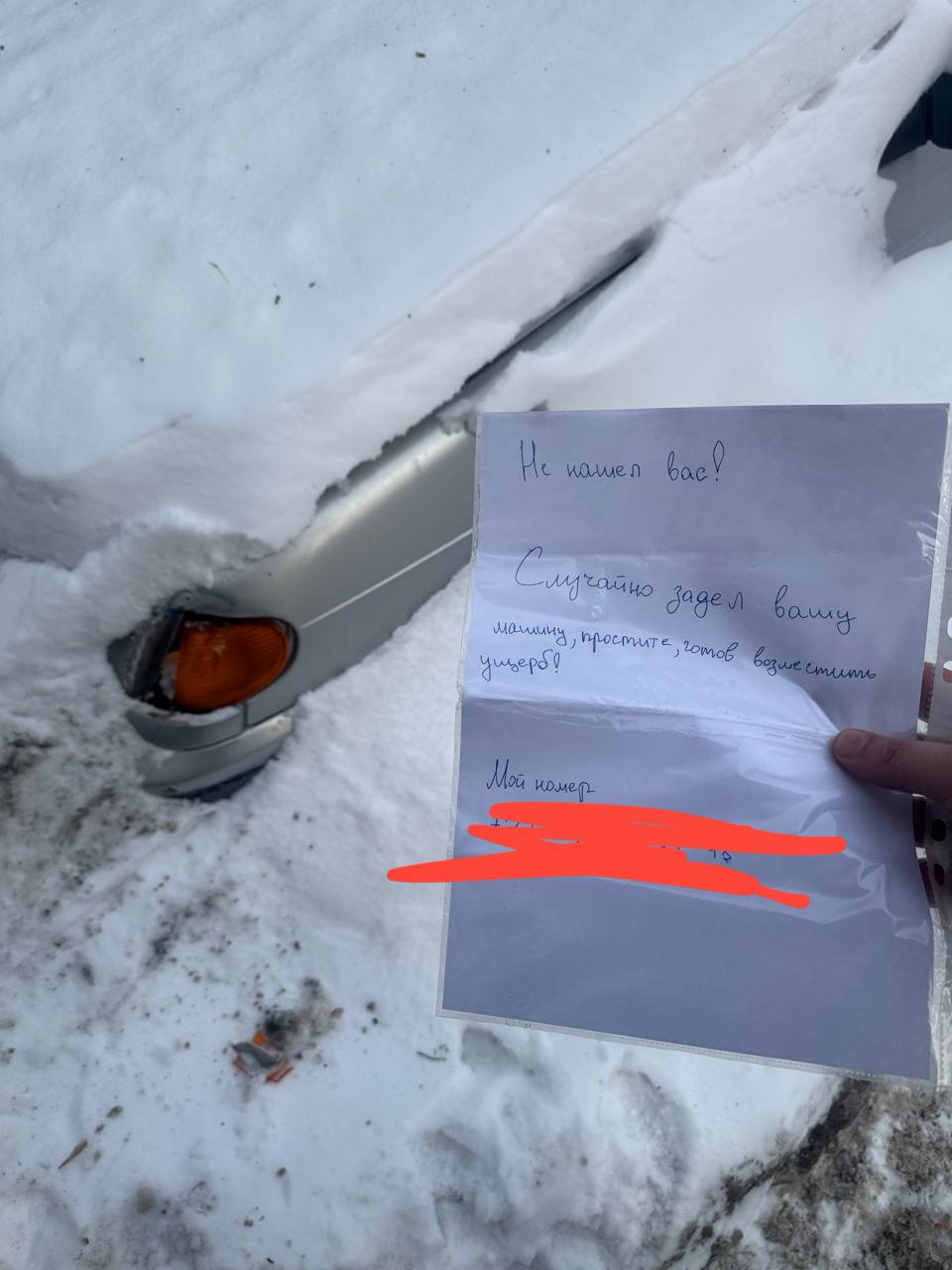 Приложение курьера Москва 18 февраля 2026