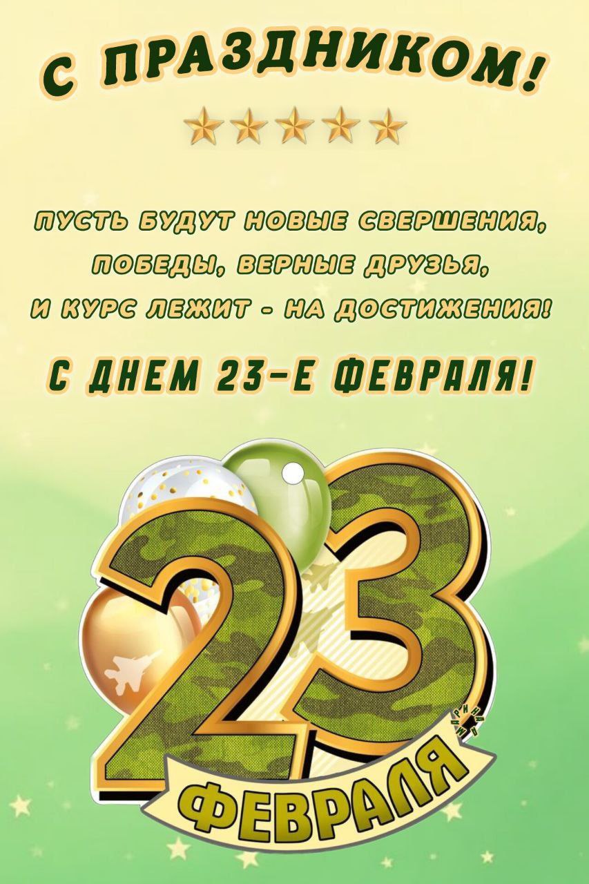 Приложение курьера Яндекс Казань 23 февраля 2026