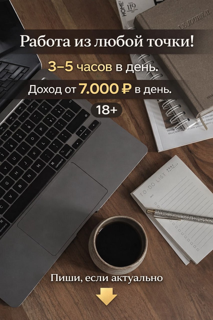 Пиши— Полина 23 февраля