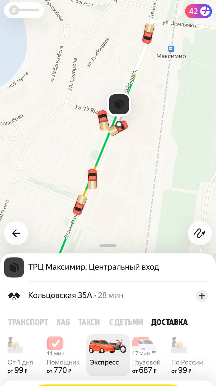 Переизбытка нет, твердо и четко - Воронеж 24 февраля 2026