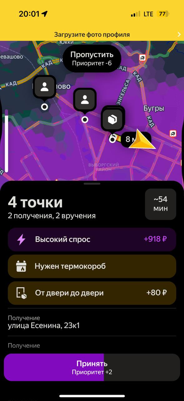 Не мск конечно,но тож норм - Санкт-Петербург 26 февраля 2026