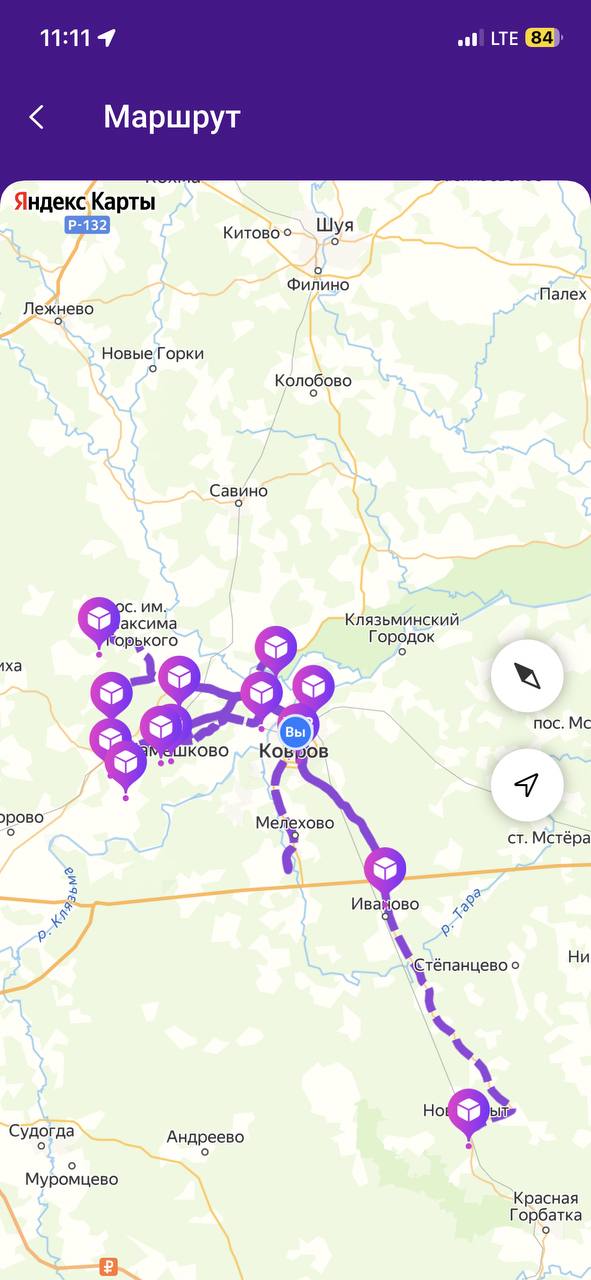 Яндекс Лавка Владимир 27 февраля 2026