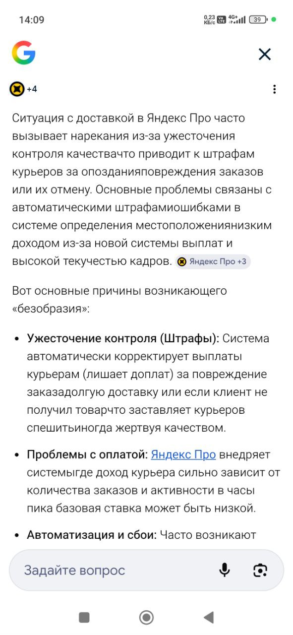 список заказов Москва 2 марта 2026