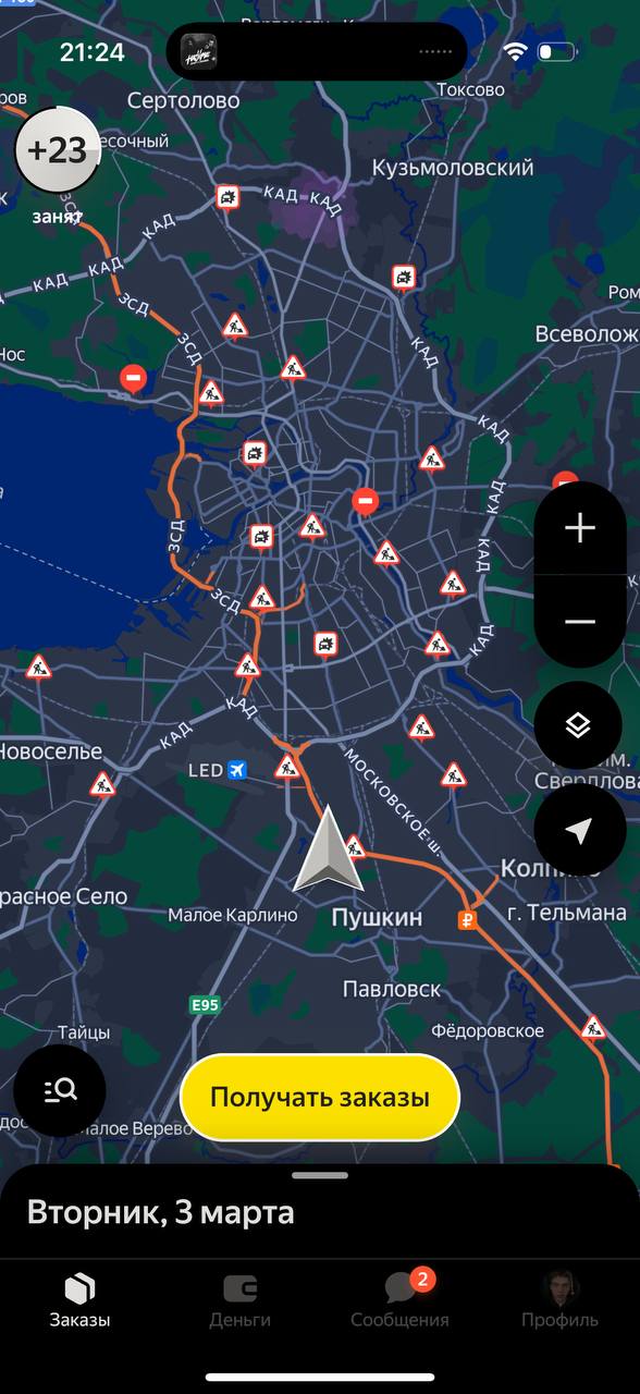 а что случилось? - Санкт-Петербург 3 марта 2026