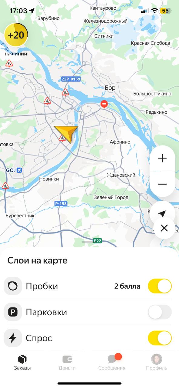 Приложение курьера Яндекс Нижний Новгород 7 марта 2026