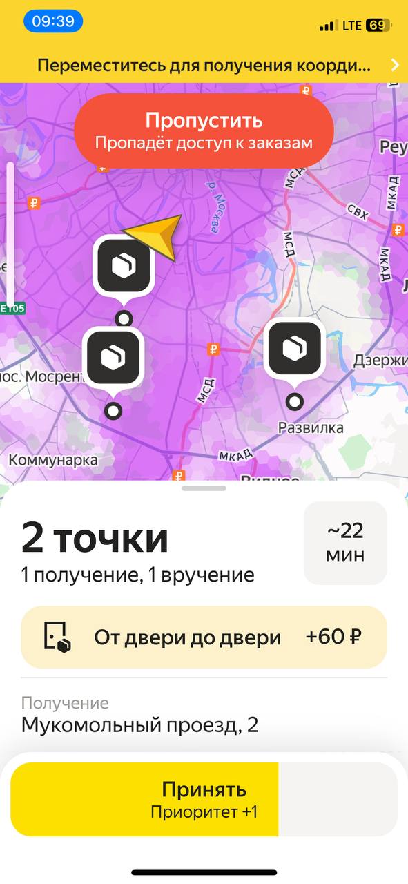 карта кэфа Москва 8 марта 2026