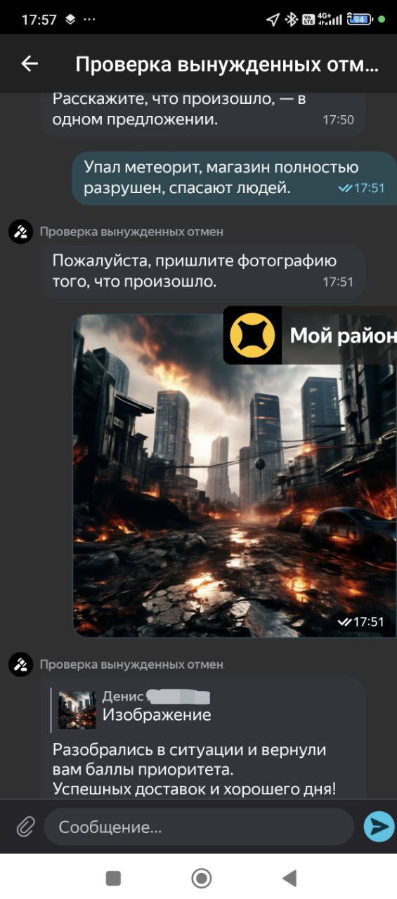 карта кэфа Санкт-Петербург 9 марта 2026