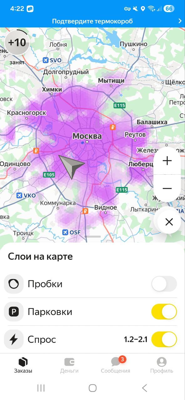 заработок курьера Москва 11 марта 2026