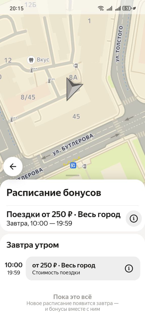 Наработались - Казань 11 марта 2026