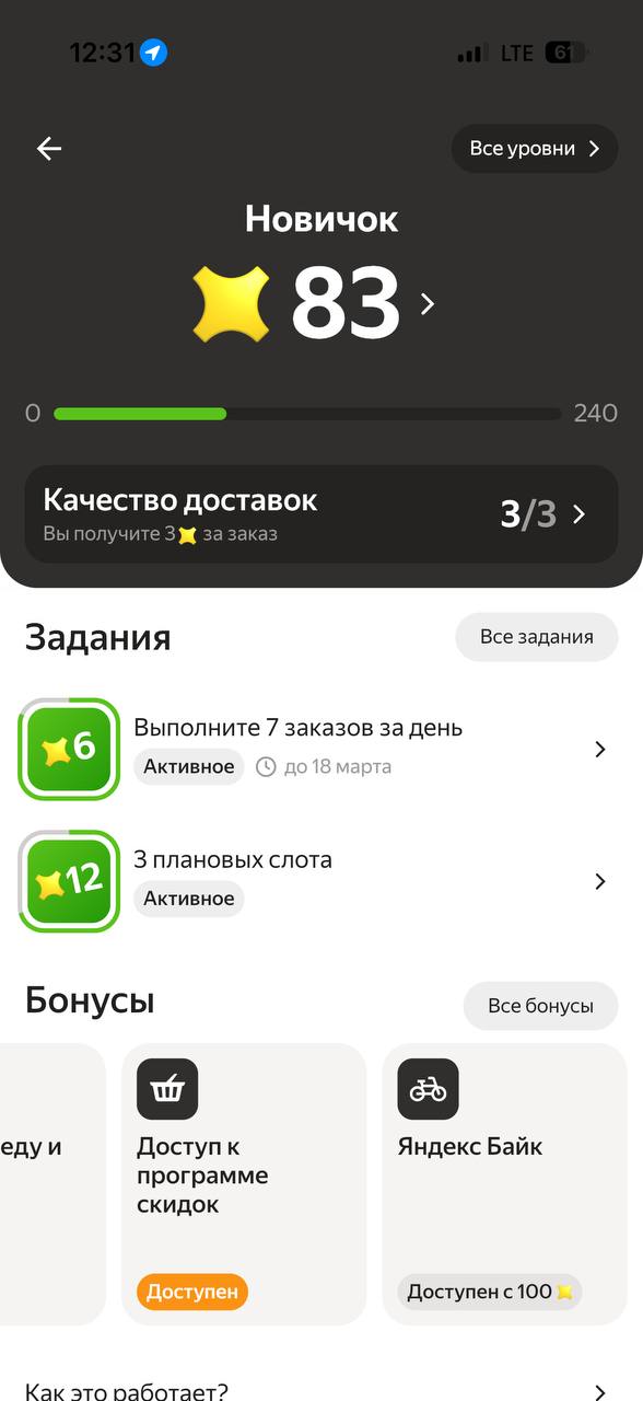 маршрут курьера на авто Санкт-Петербург 13 марта 2026