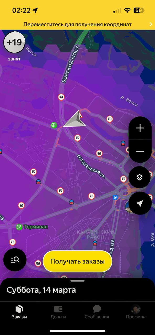 работа курьером Нижний Новгород 14 марта 2026