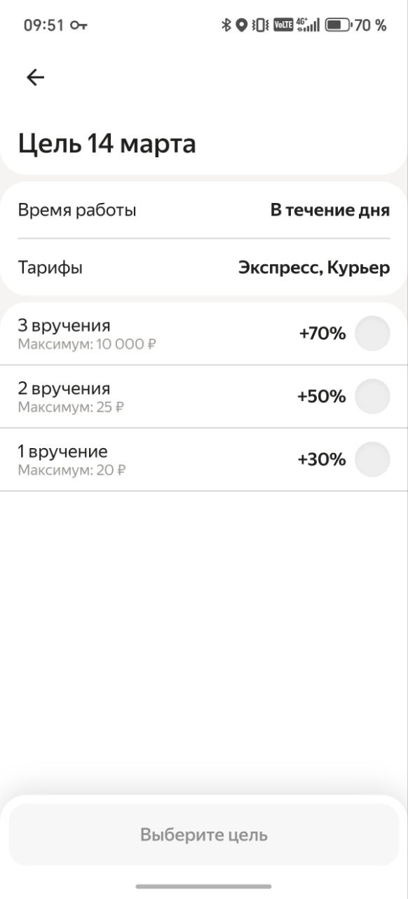 Это че? Че выбирать то? - Москва 14 марта 2026