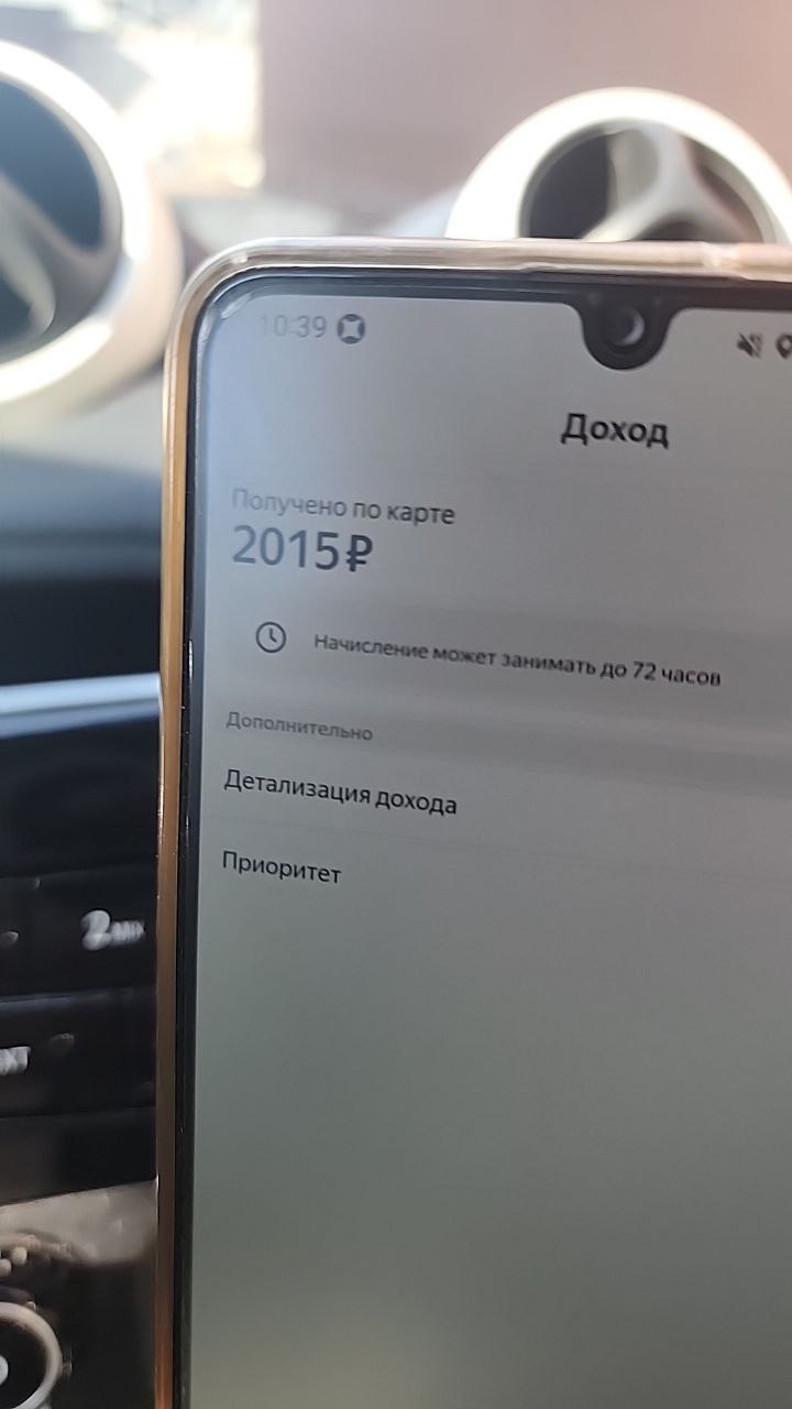 С выхино до красногорска за 45 минут долетел без пробок) - Москва 20 марта 2026