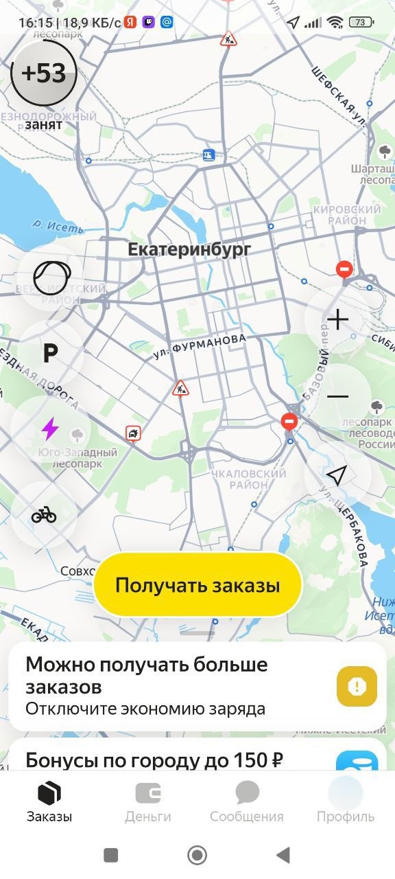 карта кэфа Екатеринбург 21 марта 2026