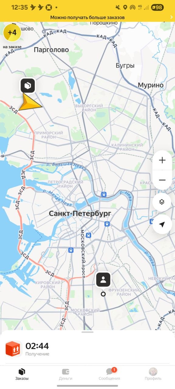 Ваши ставки? - Санкт-Петербург 22 марта 2026