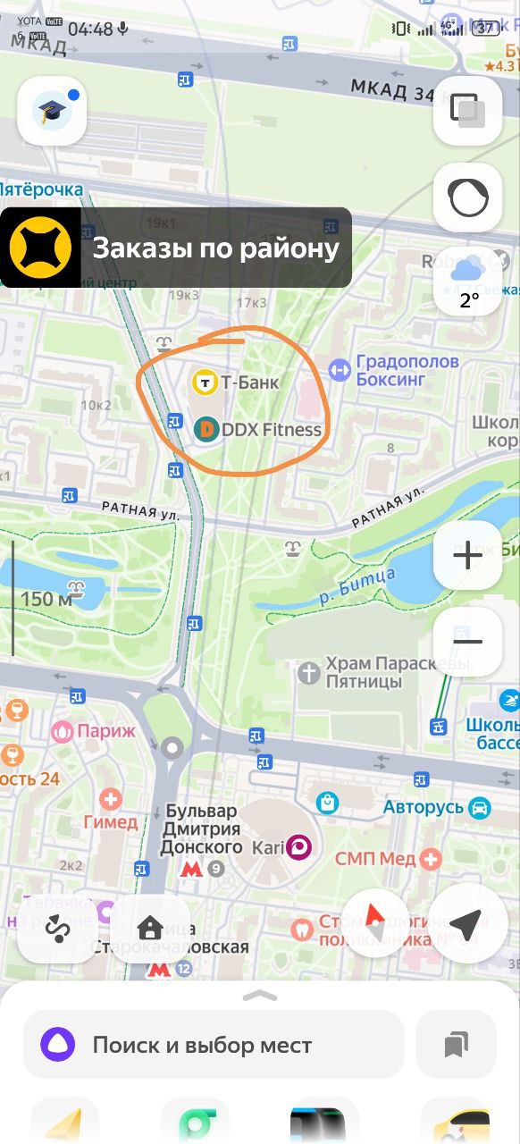 Сколько можно заработать курьером в Яндекс