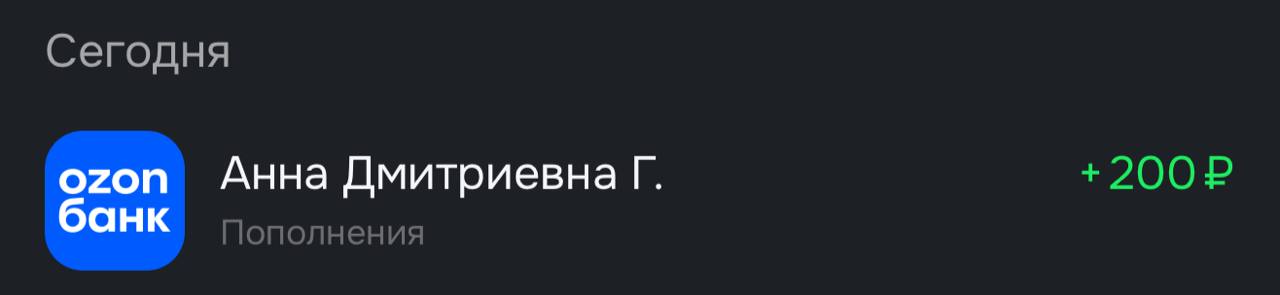 Сколько можно заработать курьером в Яндекс